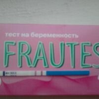 Николь Татьянка