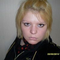 Марина