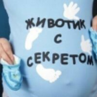 Валентина