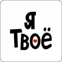 Виктория Прилепа