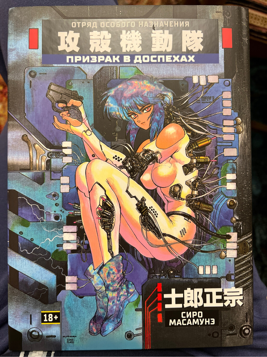 Мармеладка