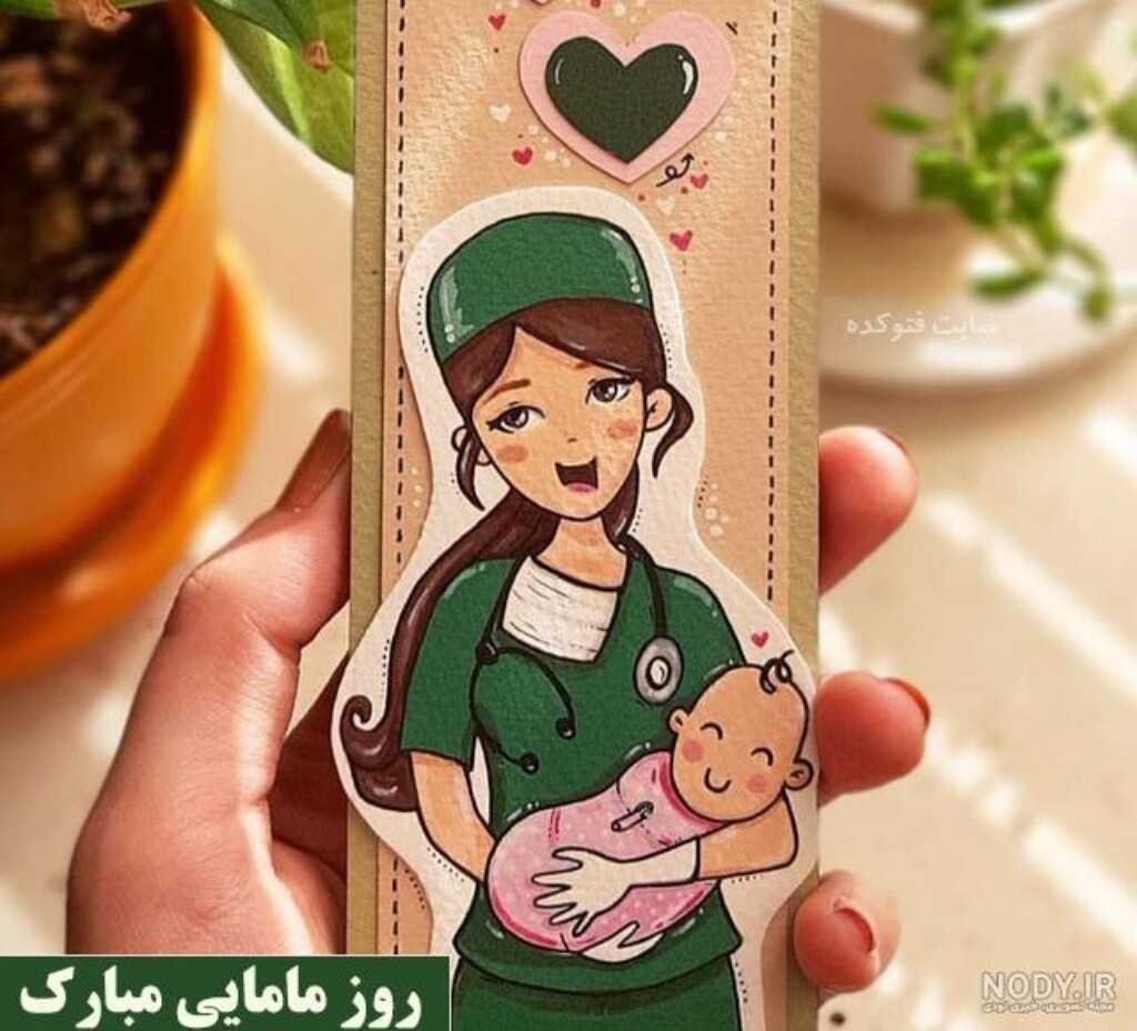 Mojgan