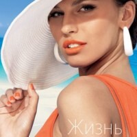 Татьяна Московская