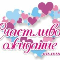 Наталья