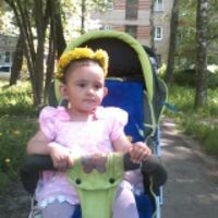 надя Холова