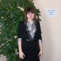 Елена