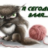 Катерина