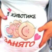 Юлия