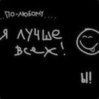 ИришкаМамаИлюшки