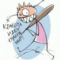 Ксюня