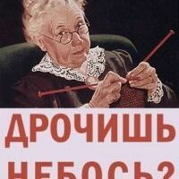 Ефремия Норрис